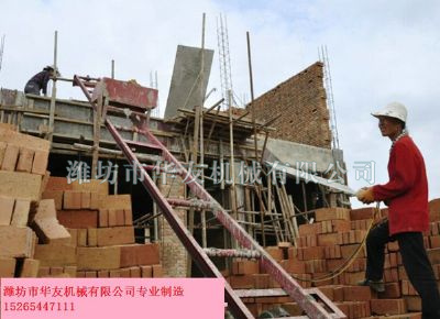點擊查看詳細信息<br>標題：華友機械建筑用爬山虎 閱讀次數(shù)：6074