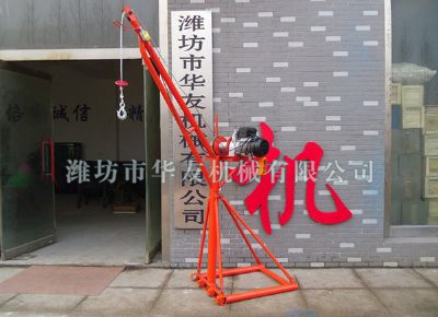 點擊查看詳細(xì)信息<br>標(biāo)題：濰坊華友機械建筑小吊機 閱讀次數(shù)：6039