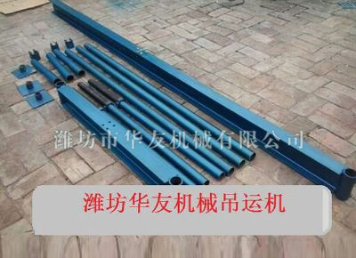 點(diǎn)擊查看詳細(xì)信息<br>標(biāo)題：華友機(jī)械直滑式吊運(yùn)機(jī) 閱讀次數(shù)：6094
