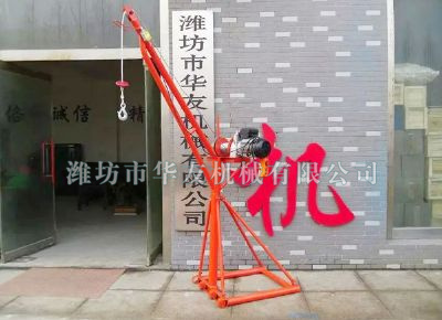 點擊查看詳細信息<br>標題：華友機械全三角吊機 閱讀次數(shù)：20274
