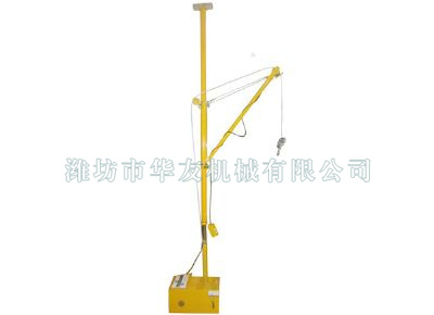 點(diǎn)擊查看詳細(xì)信息<br>標(biāo)題：華友機(jī)械便攜式小吊機(jī) 閱讀次數(shù)：11781