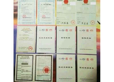 點(diǎn)擊查看詳細(xì)信息<br>標(biāo)題：檢驗(yàn)報(bào)告 閱讀次數(shù)：12427