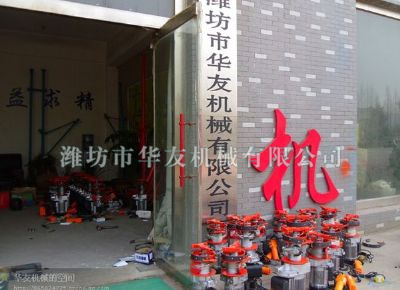 點(diǎn)擊查看詳細(xì)信息<br>標(biāo)題：華友機(jī)械部分產(chǎn)品 閱讀次數(shù)：11814