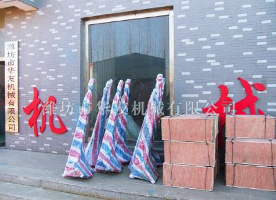 點(diǎn)擊查看詳細(xì)信息<br>標(biāo)題：華友機(jī)械發(fā)貨現(xiàn)場(chǎng) 閱讀次數(shù)：13117