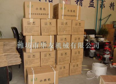 點(diǎn)擊查看詳細(xì)信息<br>標(biāo)題：華友機(jī)械部分產(chǎn)品 閱讀次數(shù)：11970