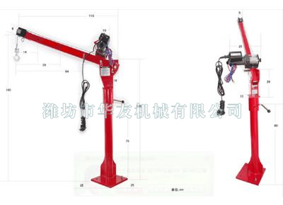 點(diǎn)擊查看詳細(xì)信息<br>標(biāo)題：華友機(jī)械車(chē)載小吊機(jī) 閱讀次數(shù)：9114