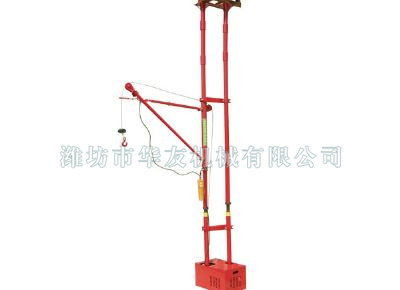 點(diǎn)擊查看詳細(xì)信息<br>標(biāo)題：華友機(jī)械便攜式雙立柱小吊機(jī) 閱讀次數(shù)：10103