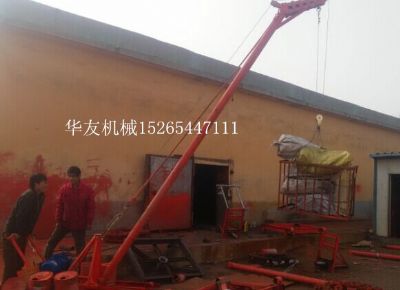 點(diǎn)擊查看詳細(xì)信息<br>標(biāo)題：華友機(jī)械多用途吊B 閱讀次數(shù)：11869