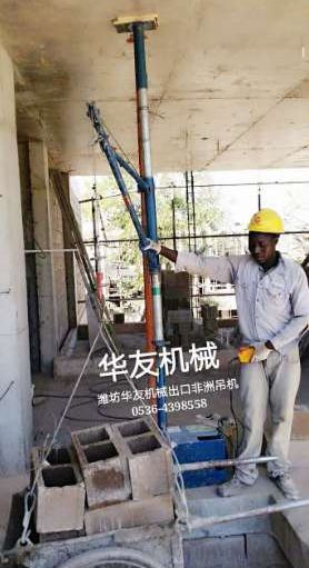 點擊查看詳細(xì)信息<br>標(biāo)題：華友機械雙臂小吊機 閱讀次數(shù)：9875