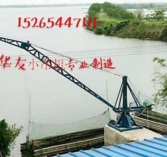 點(diǎn)擊查看詳細(xì)信息<br>標(biāo)題：裝車卸貨 車間碼頭 魚(yú)塘吊機(jī) 閱讀次數(shù)：1913