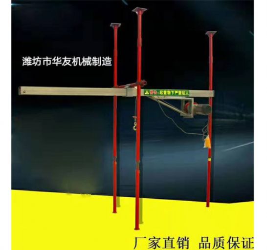 點(diǎn)擊查看詳細(xì)信息<br>標(biāo)題：直滑式 平滑式小吊機(jī) 閱讀次數(shù)：2004