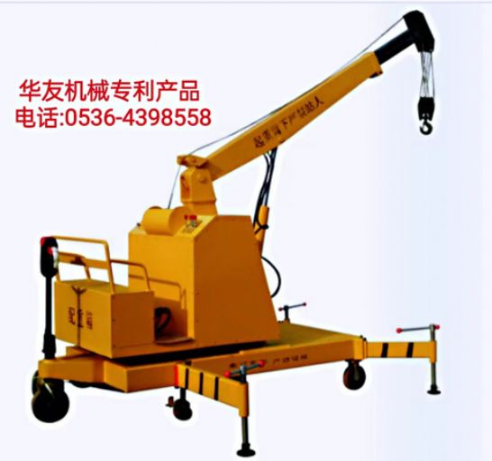 點(diǎn)擊查看詳細(xì)信息<br>標(biāo)題：移動(dòng)式液壓吊機(jī) 多款液壓小吊機(jī) 閱讀次數(shù)：1823